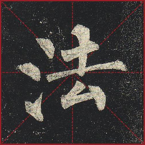 法